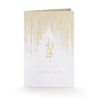 Golden rain