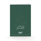 Elegancia verde
